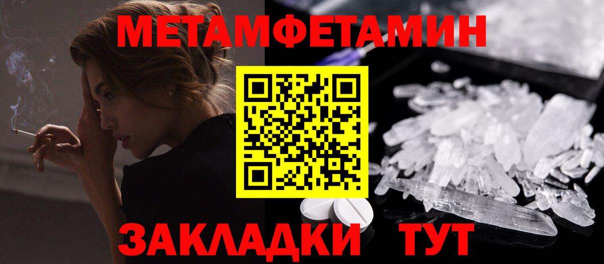 АМФ 97% Балтийск