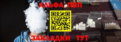 кокаин Коммунар