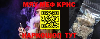 дурь Комсомольск-на-Амуре