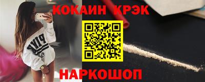кокаин Коммунар
