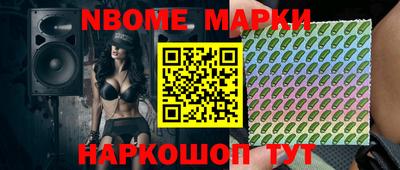 дурь Комсомольск-на-Амуре