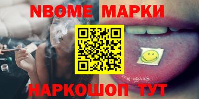 кокаин Коммунар