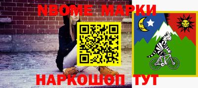 кокаин Коммунар