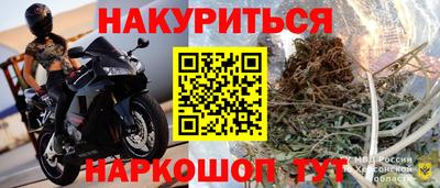 бошки Конаково
