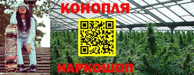 бошки Конаково