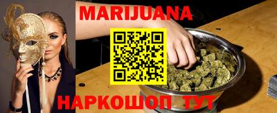 бошки Конаково