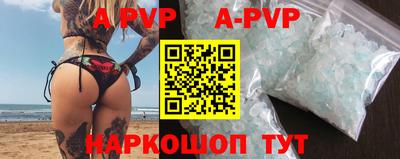 бошки Конаково