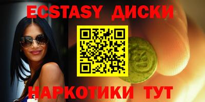 кокаин Коммунар