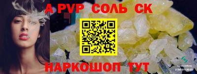 бошки Конаково