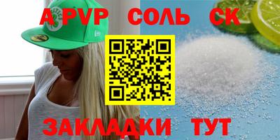 дурь Комсомольск-на-Амуре