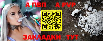 кокаин Коммунар