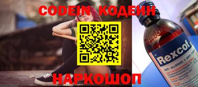 кокаин Коммунар