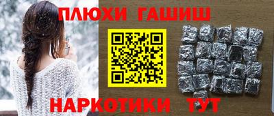 бошки Конаково