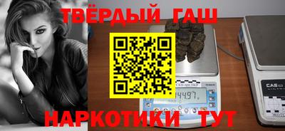дурь Комсомольск-на-Амуре