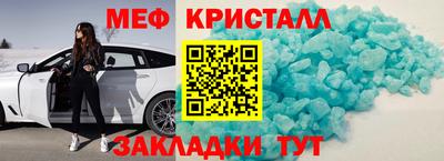 кокаин Коммунар