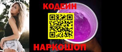 дурь Комсомольск-на-Амуре