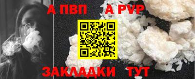 дурь Комсомольск-на-Амуре