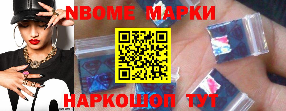 LSD-25 экстази кислота Балтийск