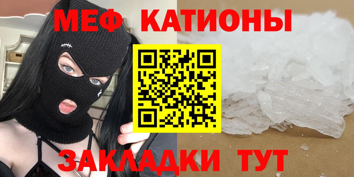 МЕФ  Балтийск