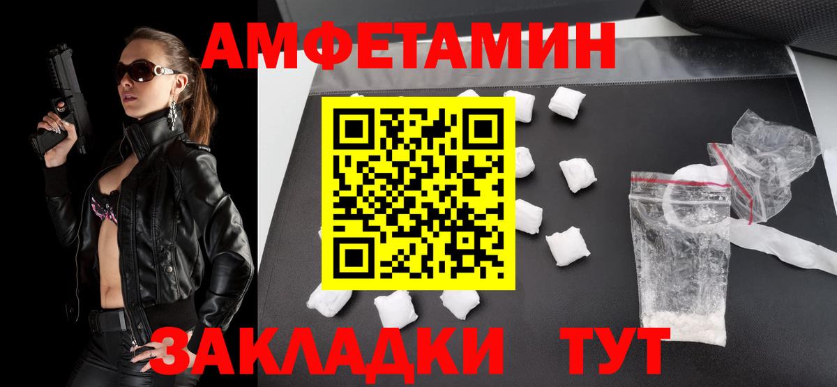 Балтийск  Первитин витя  Первитин витя  Вход с VPN 