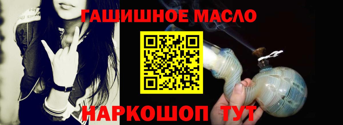 Балтийск  ТГК вейп  Вход с VPN  ТГК вейп 