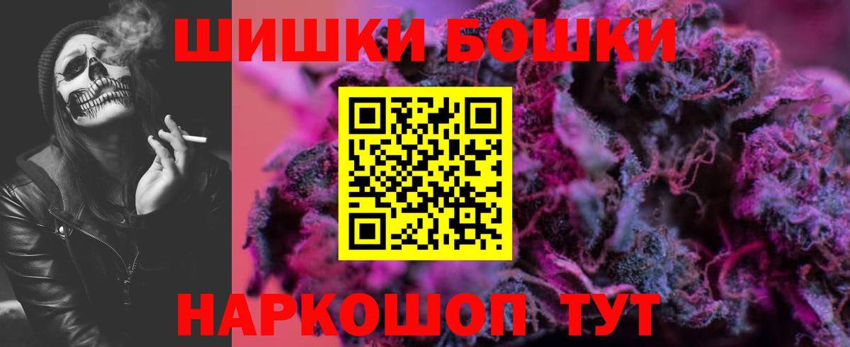 Шишки марихуана марихуана Балтийск