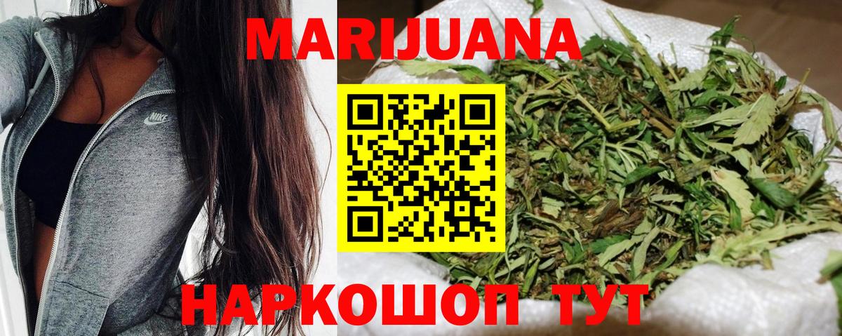 Балтийск  Каннабис AK-47  Канабис гибрид  Канабис THC 21%  Вход с VPN 